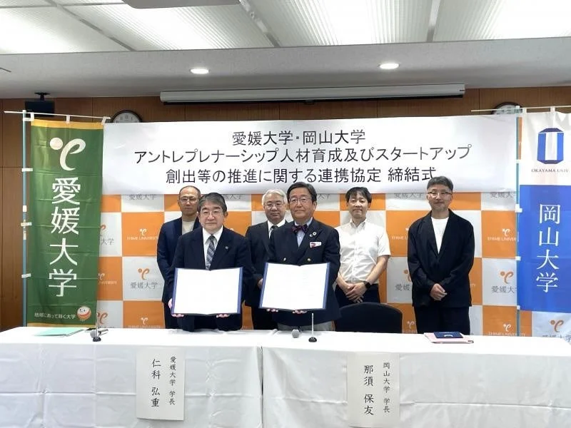協定締結式の出席者