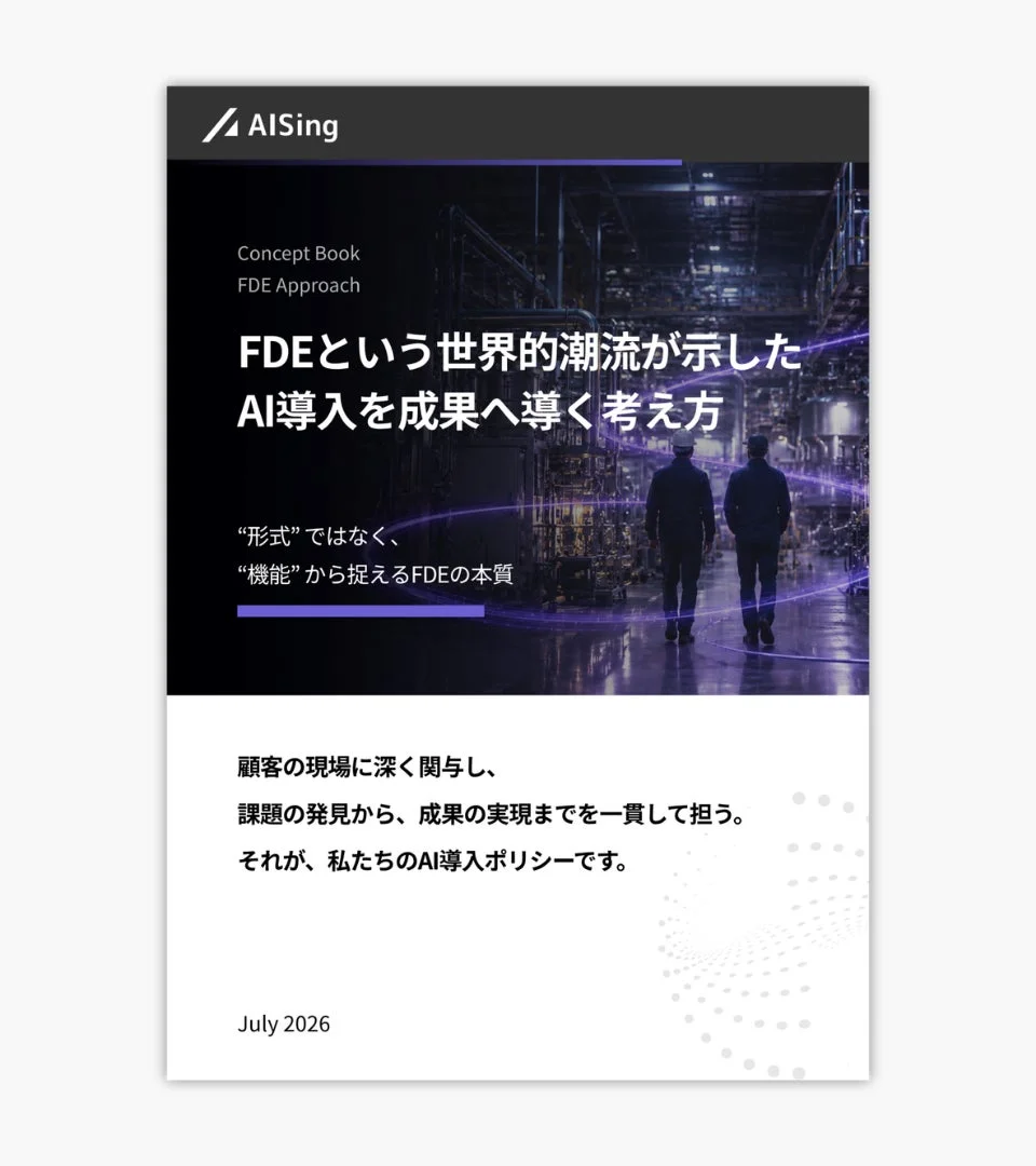 Concept Book ― FDE Approach