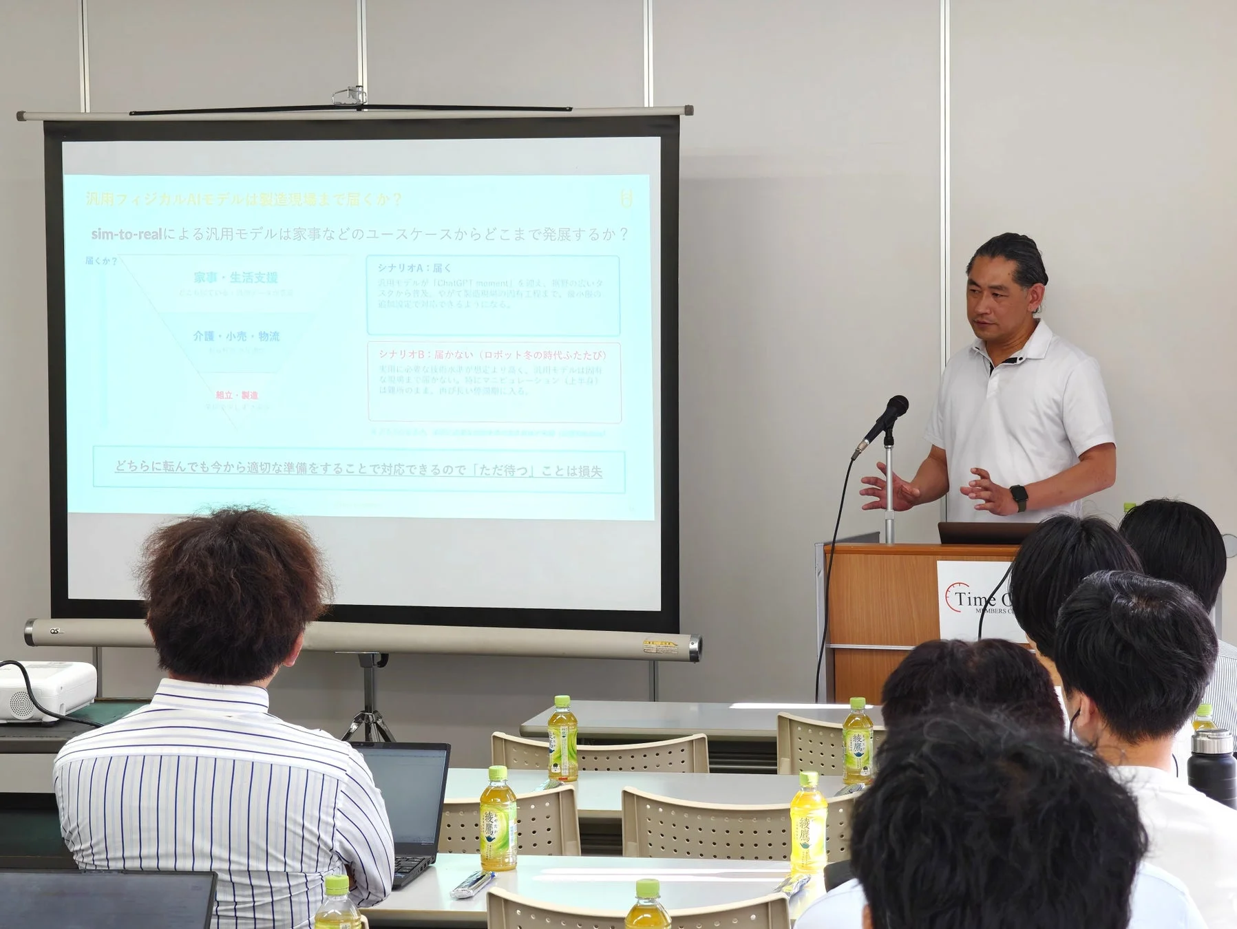 古城氏の講演