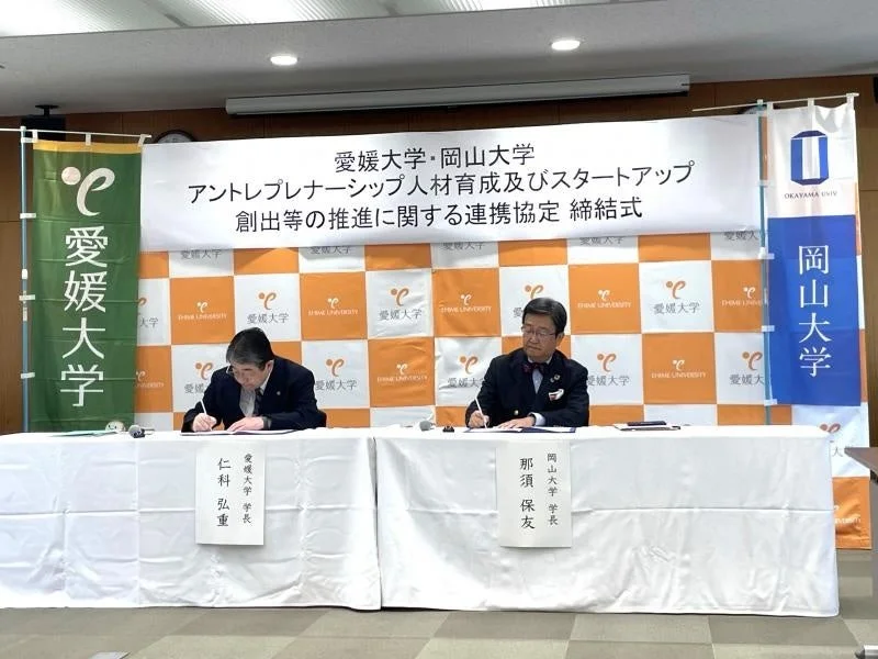 協定書に署名する仁科学長と那須学長