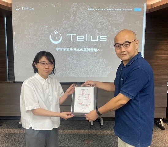 Tellusの取り組み