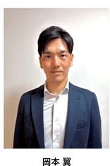 岡本 翼
