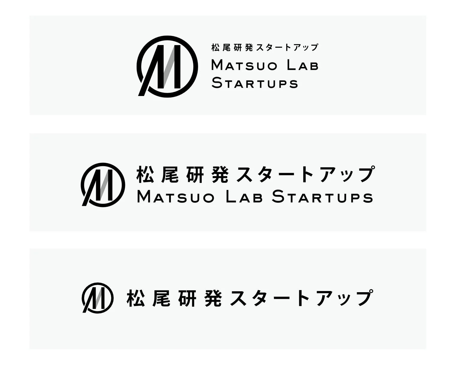 松尾研スタートアップ 認定マークデザイン