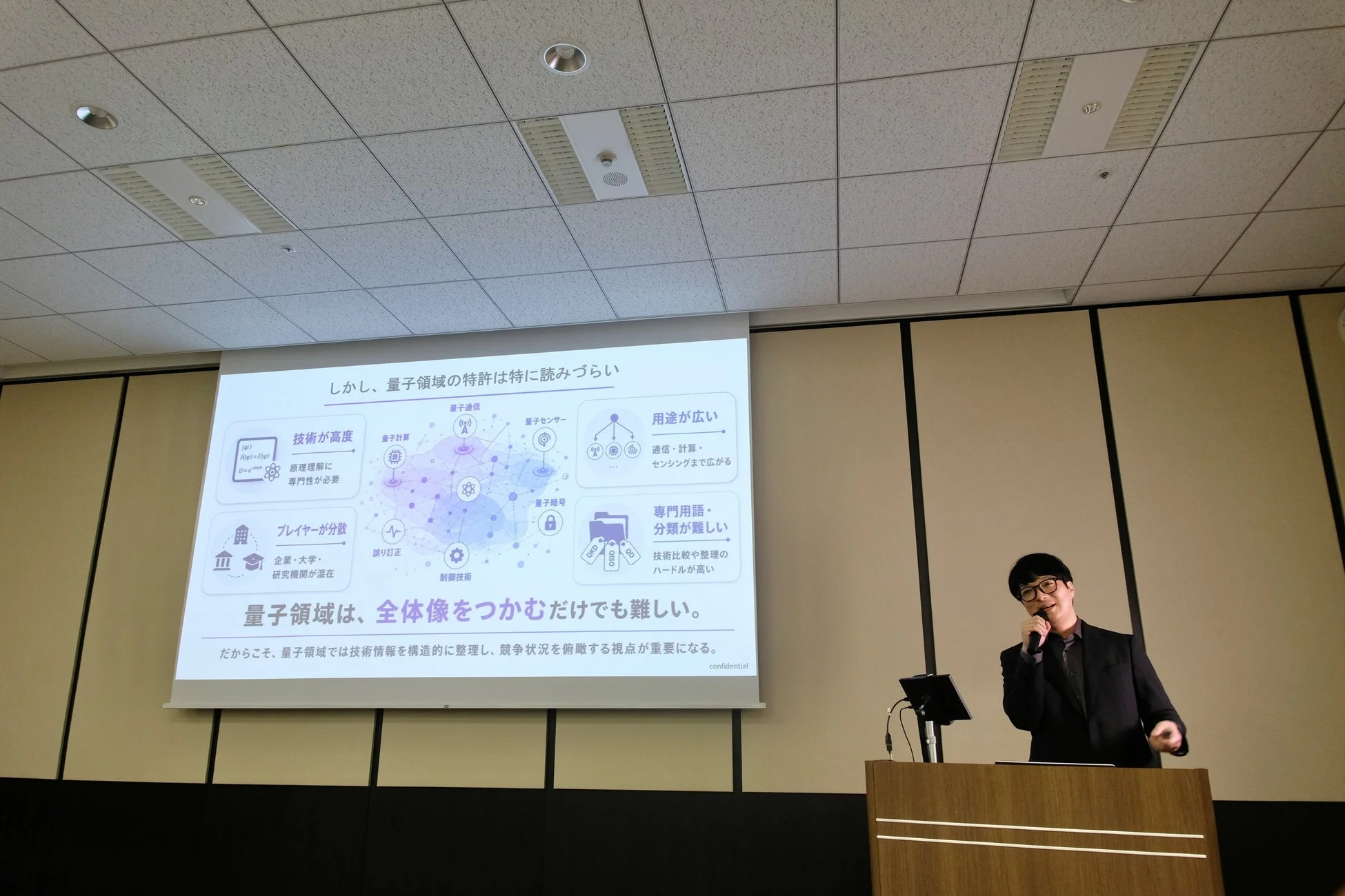 リーガルテック株式会社 代表取締役社長 平井 智之氏