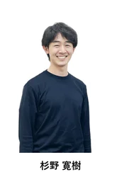 杉野 寛樹