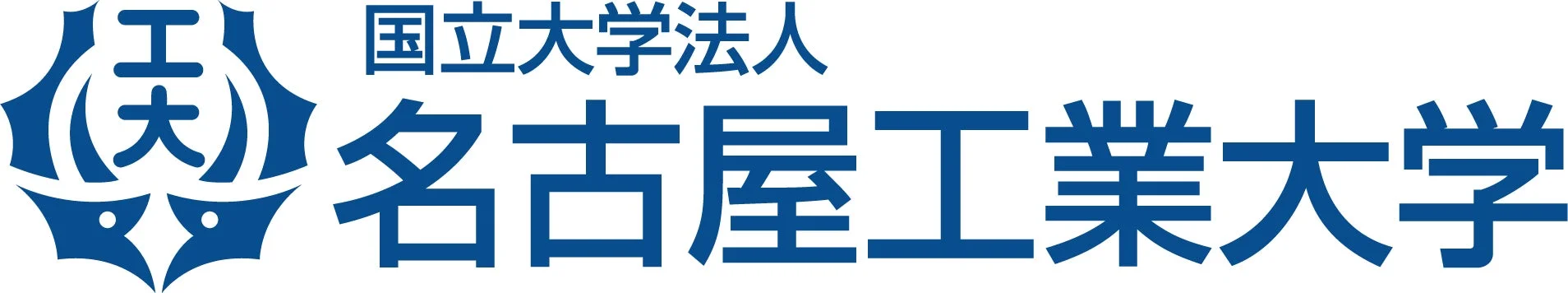 名古屋工業大学