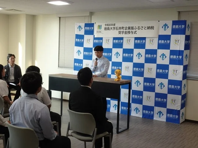 奨学金授与の様子