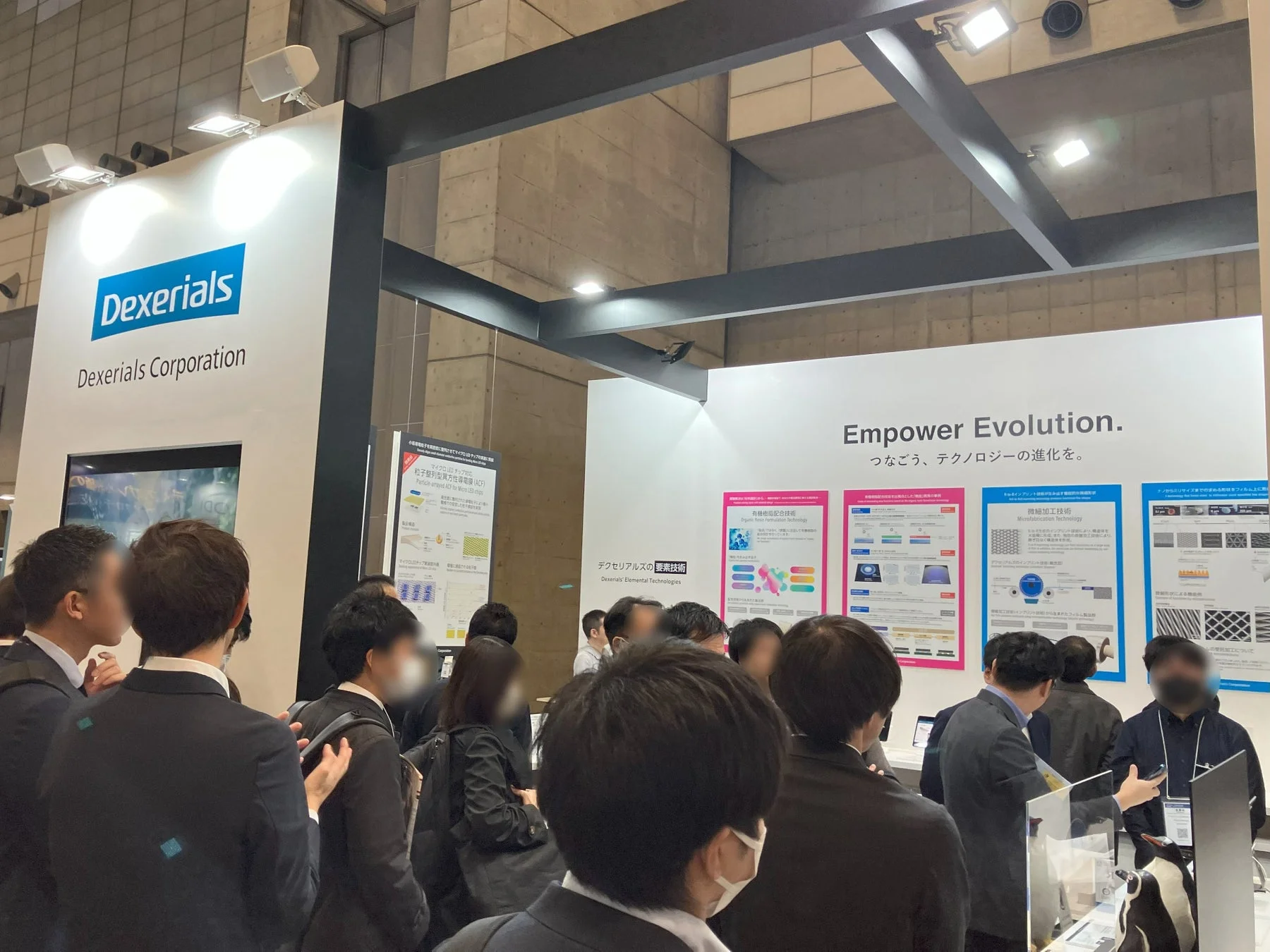 デクセリアルズの展示ブースの様子