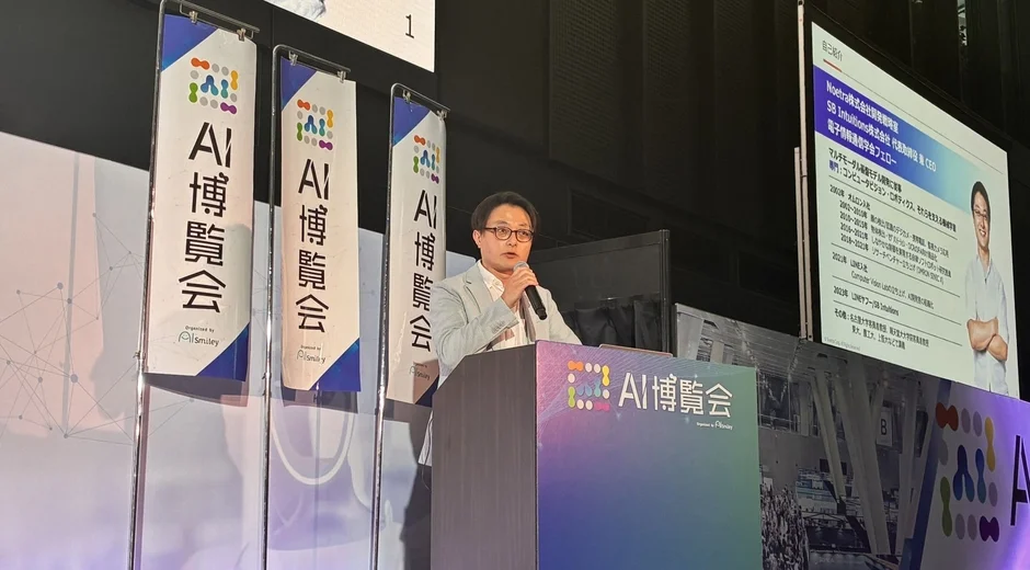 Noetra 井尻氏の講演