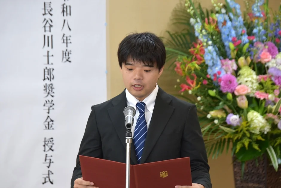 奨学生代表として謝辞を述べる中川雅新さん