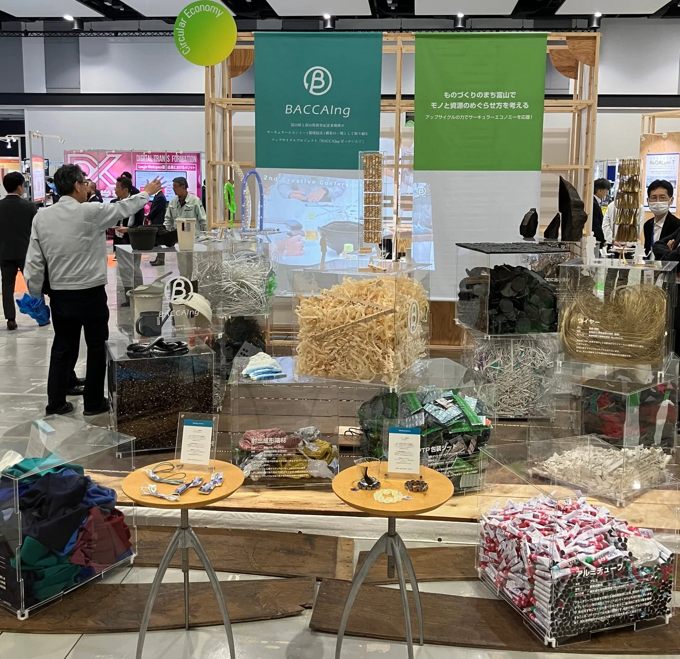 BACCAIngプロジェクトの展示風景