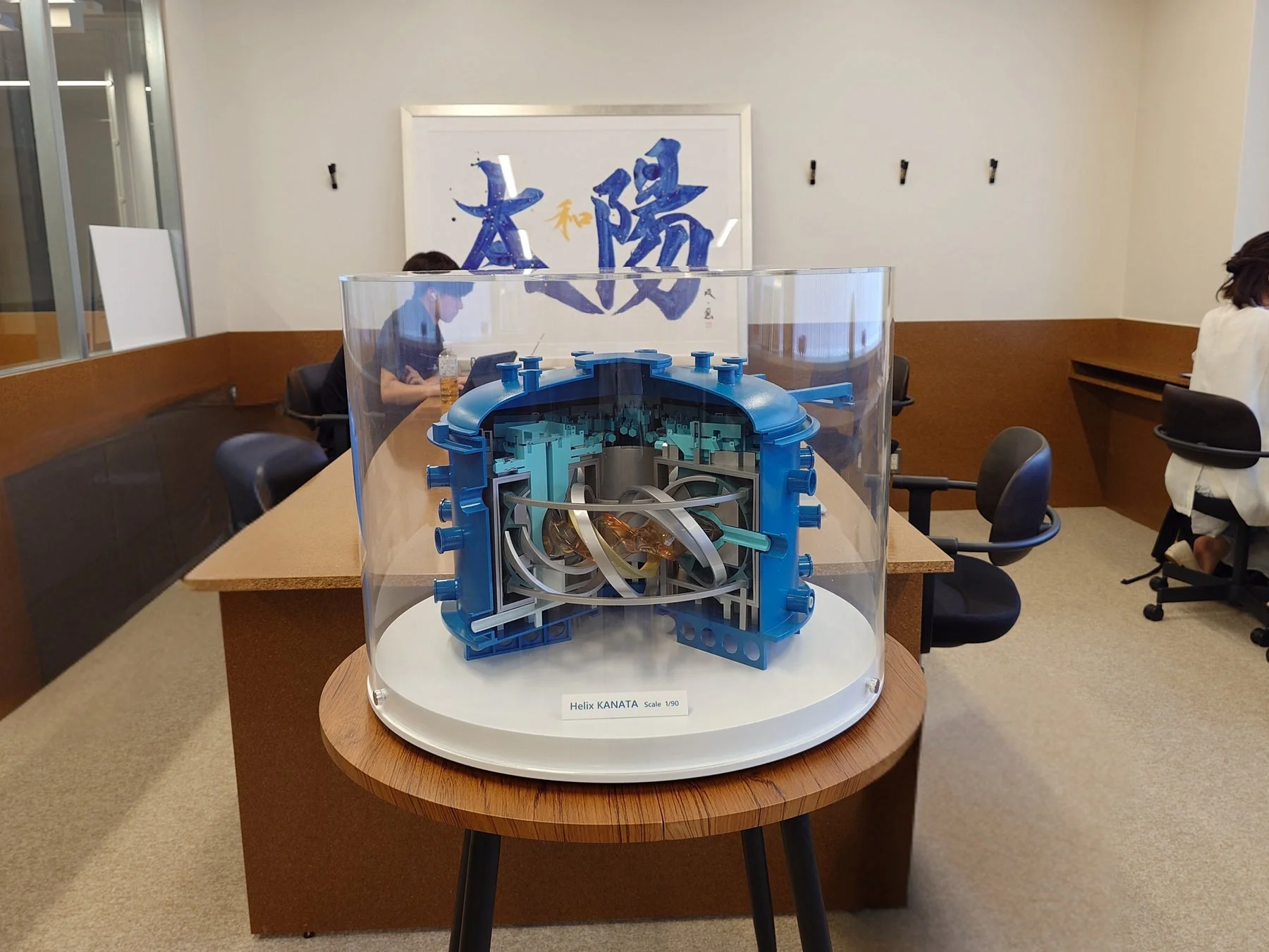 核融合炉模型 Helix KANATA