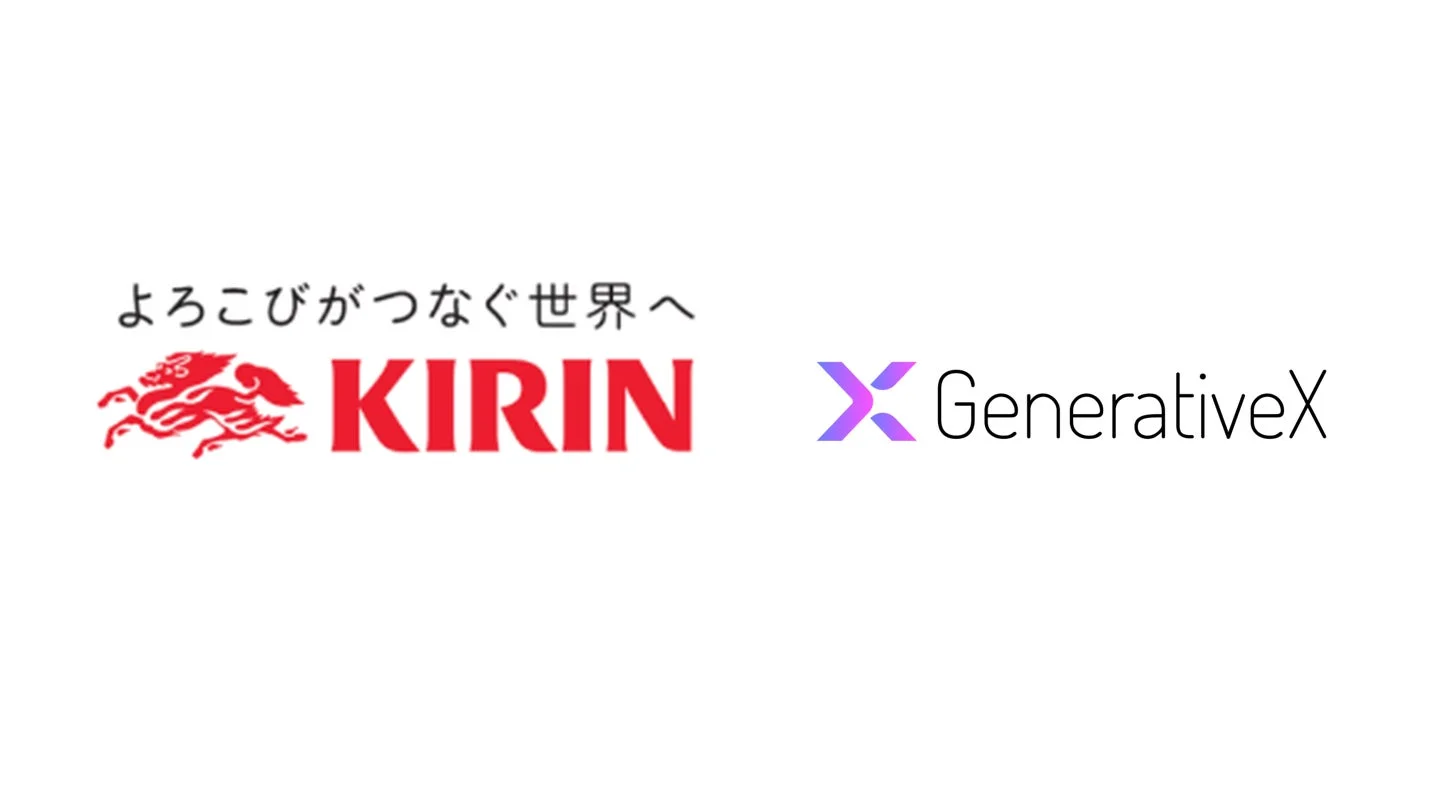 キリンとGenerativeXのロゴ