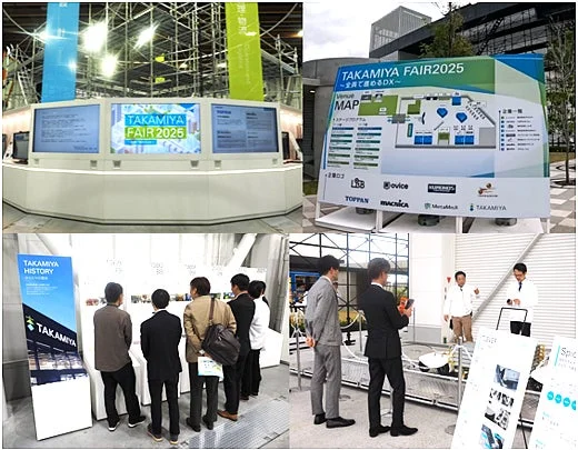 TAKAMIA FAIR 2025の様子