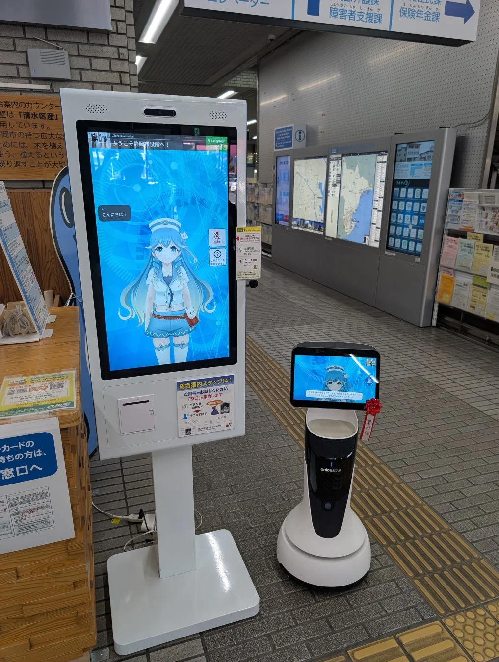 AIアバターとサービスロボットが連携する案内システム
