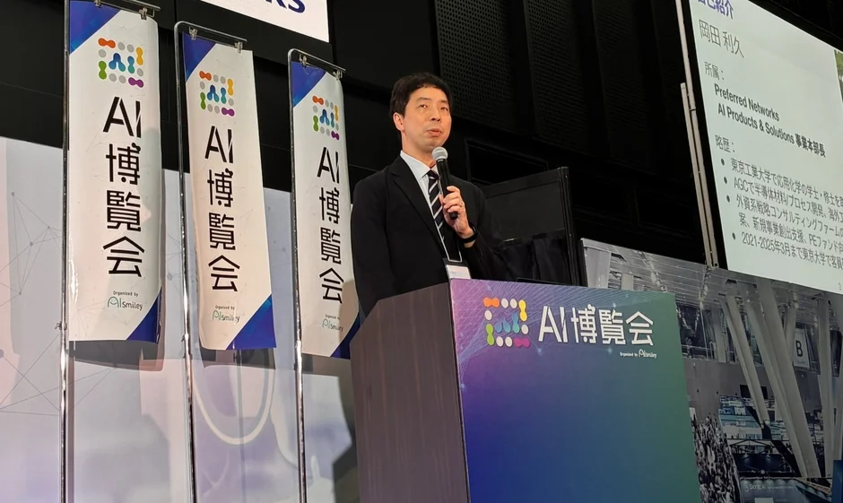 Preferred Networks 岡田氏の講演
