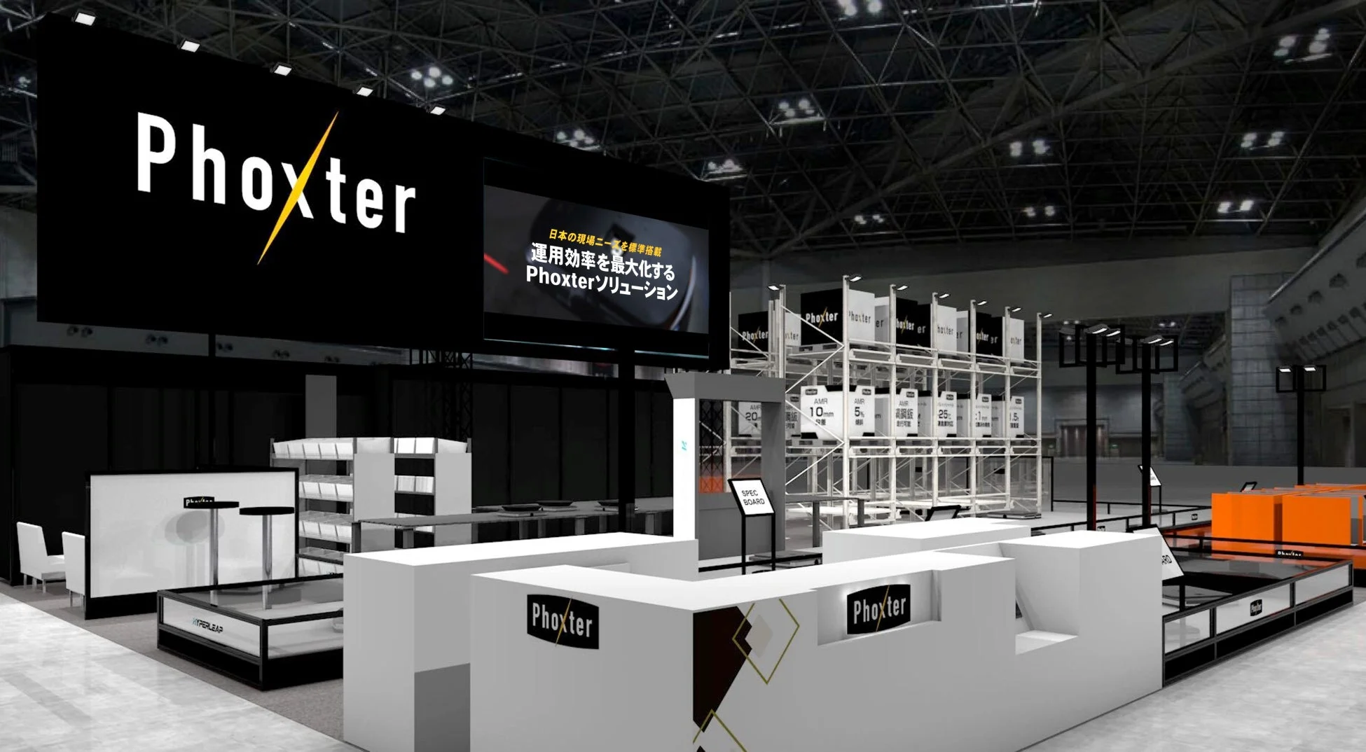 展示会イベントブース
