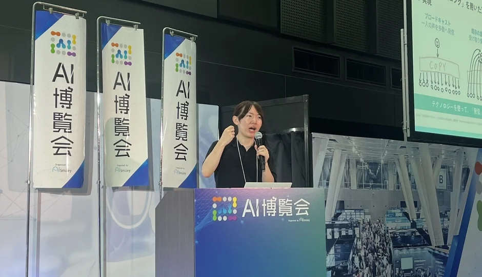 参議院議員 安野氏の基調講演