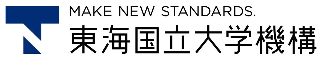 東海国立大学機構
