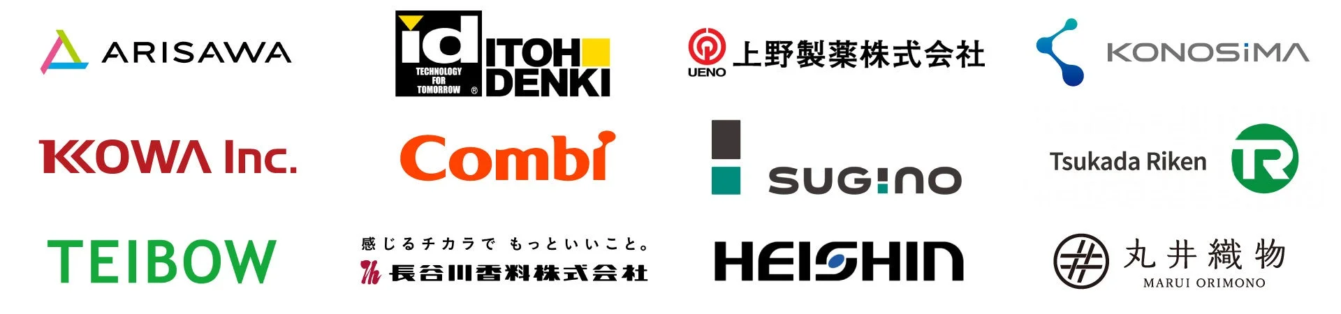 立ち上げ企業ロゴ一覧