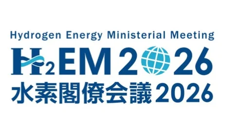 「Hydrogen Energy Ministerial Meeting H₂EM 2026 水素閣僚会議 2026」のロゴマーク