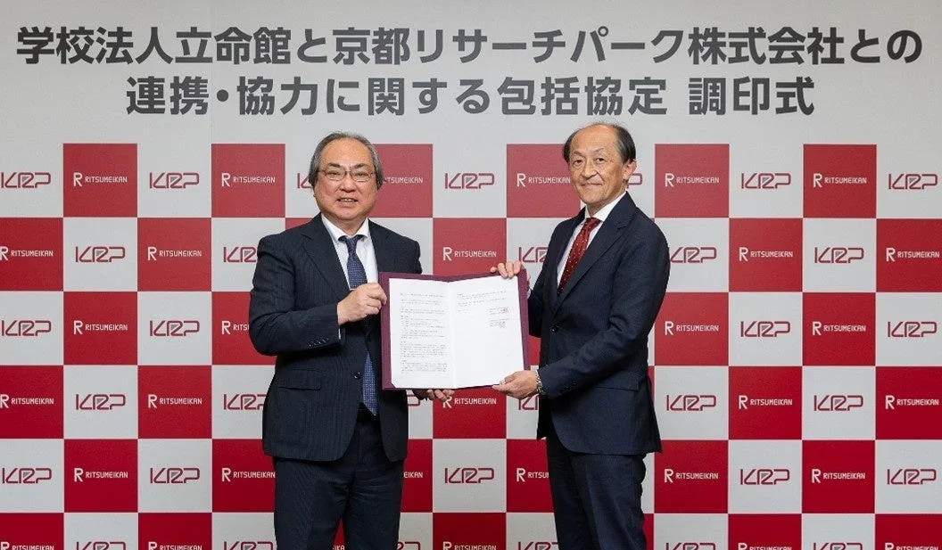 協定調印式の様子