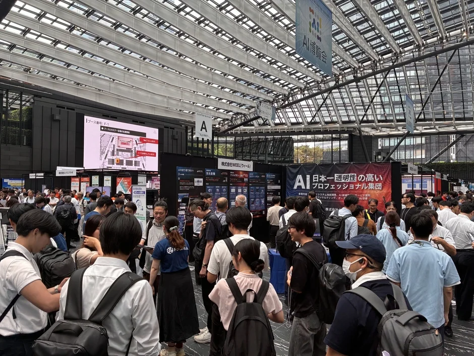 AI博覧会 展示エリアの様子