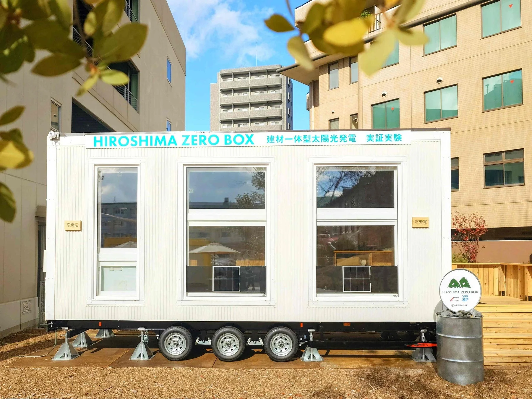 HIROSHIMA ZERO BOX