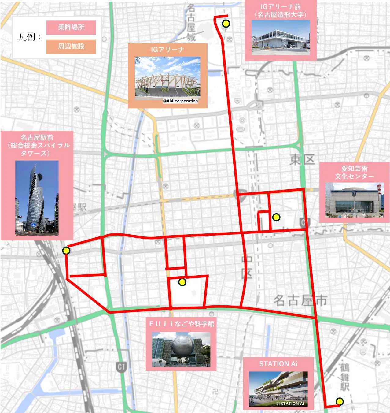 名古屋市内のルートマップ