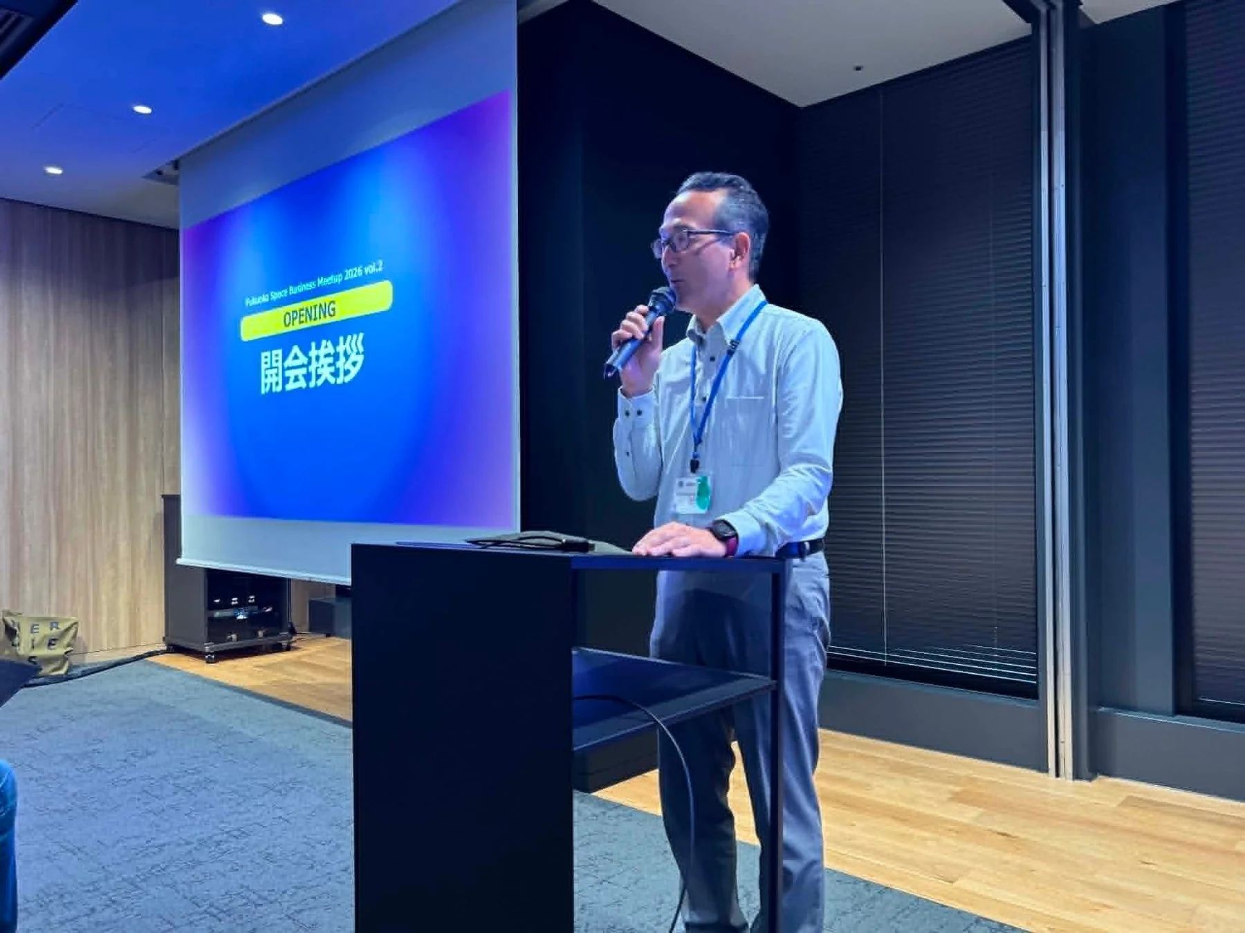開会挨拶