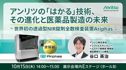 コンファレンス告知