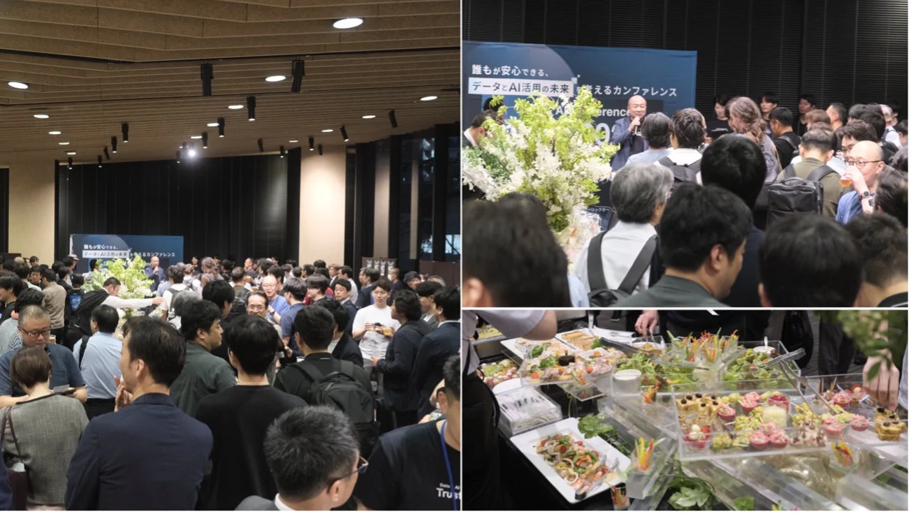 データとAIの未来をテーマにしたカンファレンス会場の様子