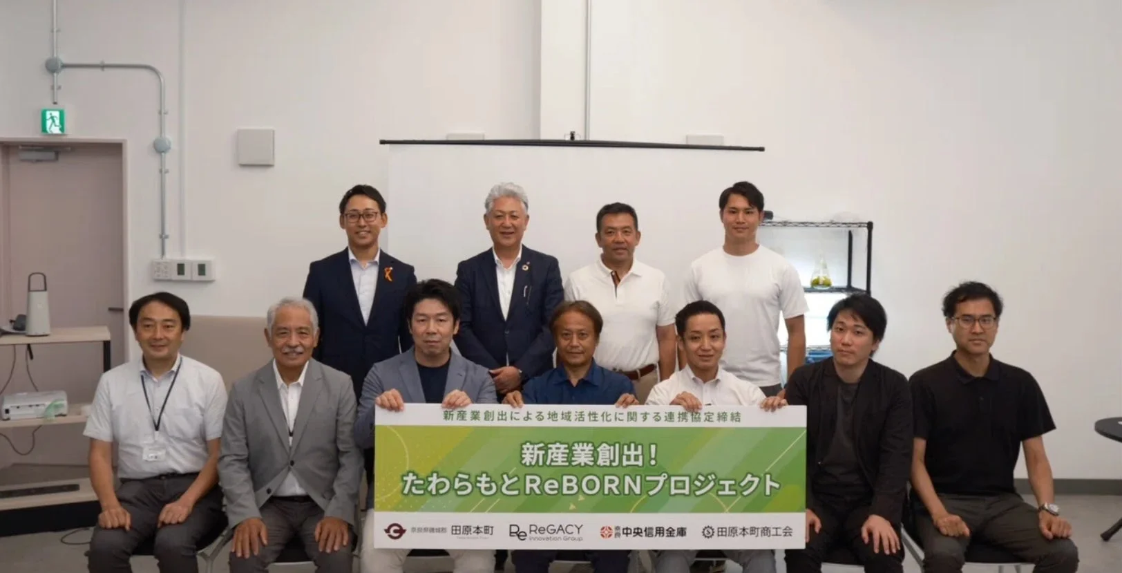 キックオフイベント集合写真