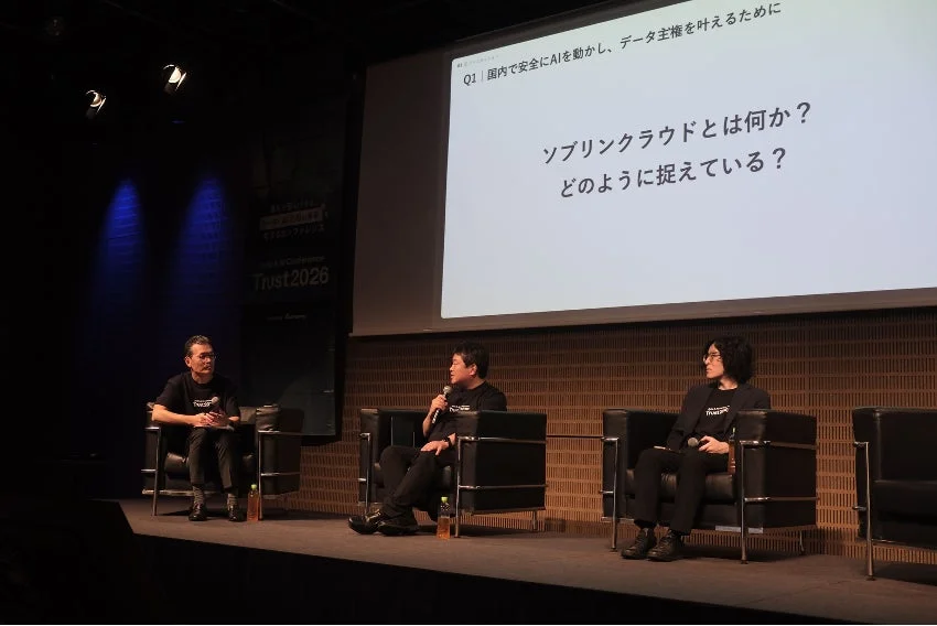 テクノロジー関連のカンファレンスまたはセミナーの様子