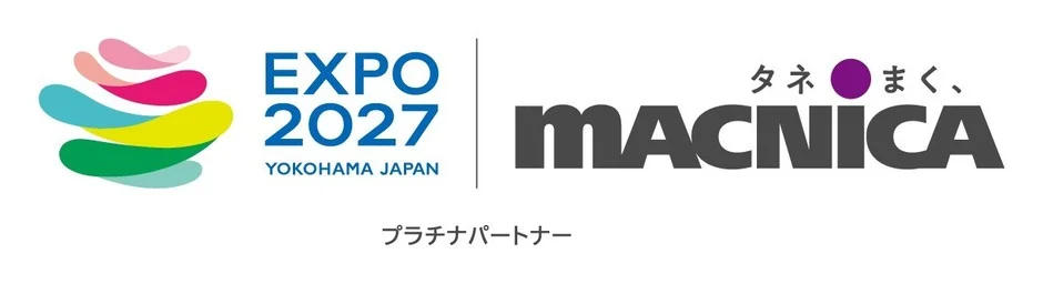 EXPO 2027 YOKOHAMA JAPANとマクニカのプラチナパートナーロゴ