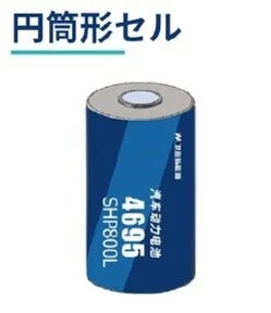円筒形セル