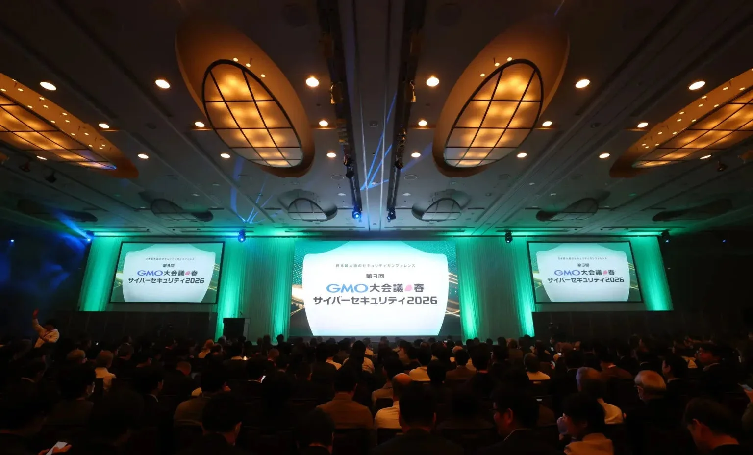 GMO大会議 春 サイバーセキュリティ2026