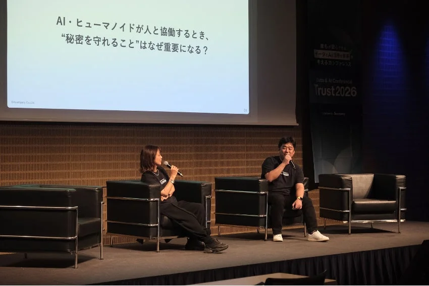 Data & AI Conference Trust 2026のパネルディスカッション
