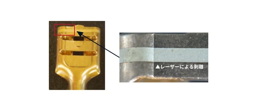 金コネクタのレーザー剥離