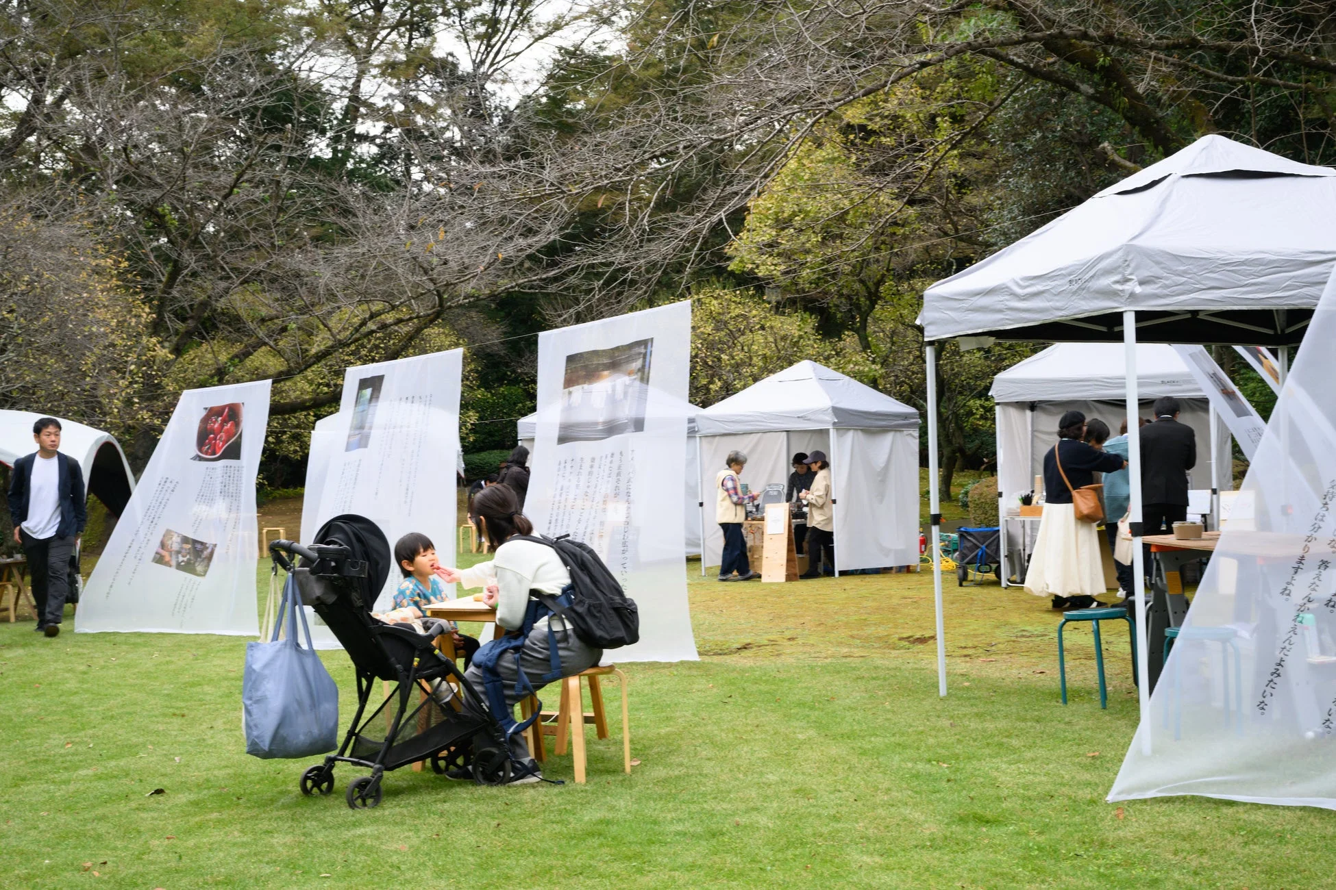 公園の屋外イベント