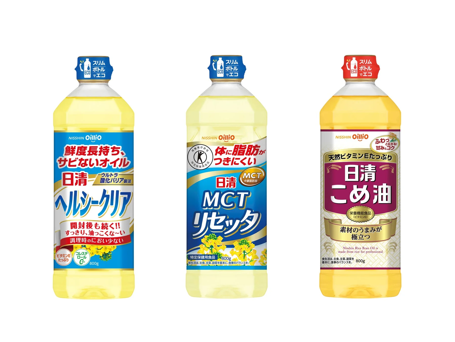 日清オイリオの食用油3種類