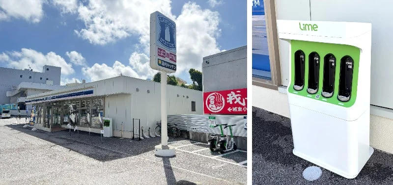 沖縄のローソン店舗とLimeのバッテリー交換ステーション