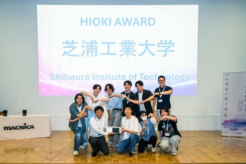 芝浦工業大学チームの集合写真