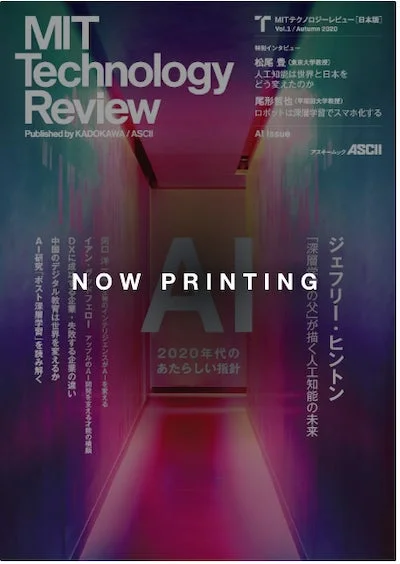 10周年記念特別号「Anniversary Issue」