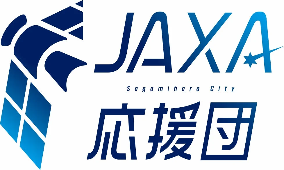 JAXA Sagamihara City 応援団ロゴ