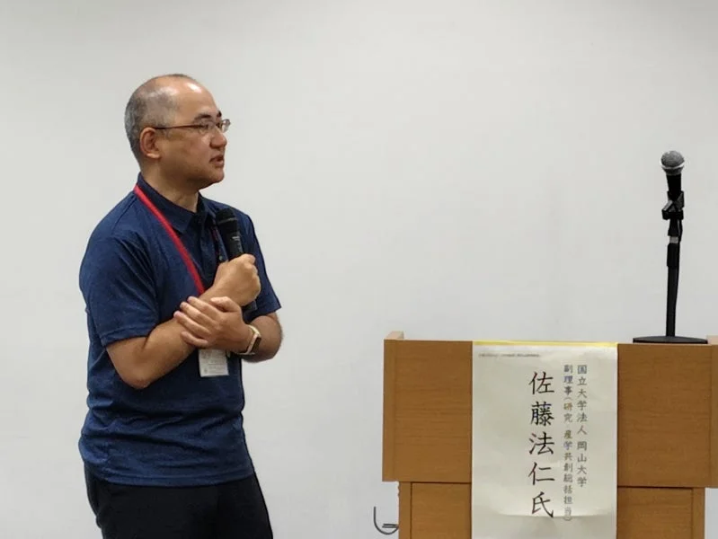 岡山大学 佐藤法仁氏の講演