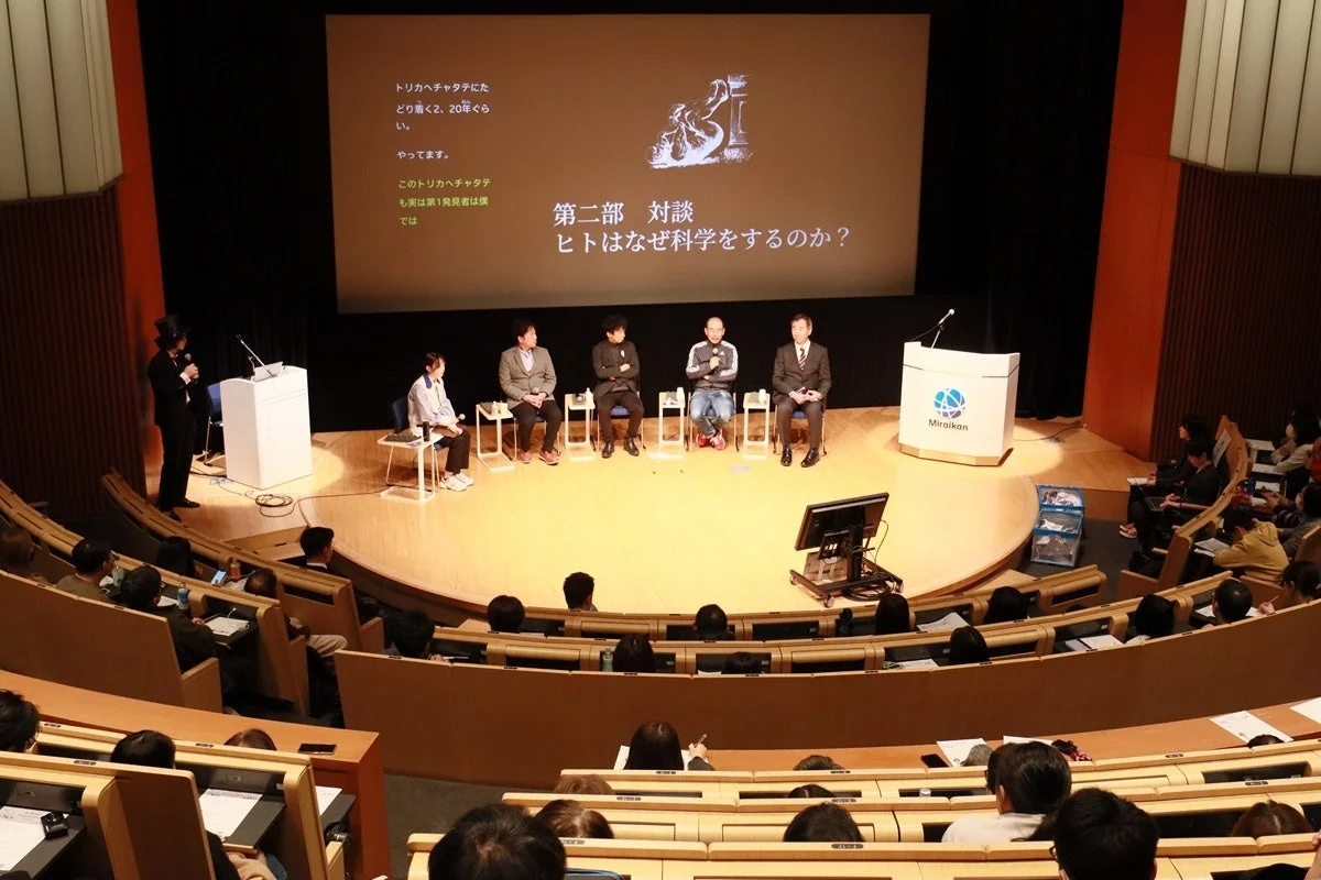 講堂のステージで行われる対談の様子