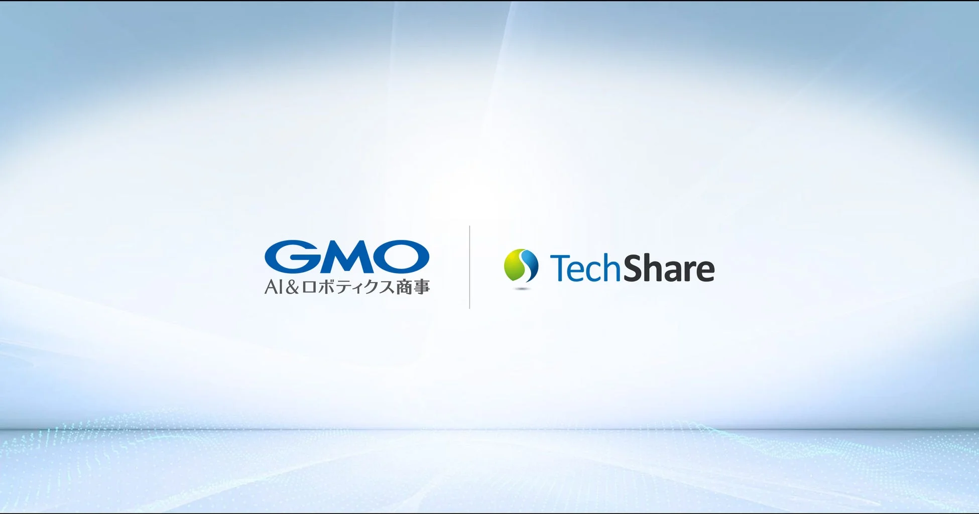 GMO AI & ロボティクス商事とTechShareのロゴ