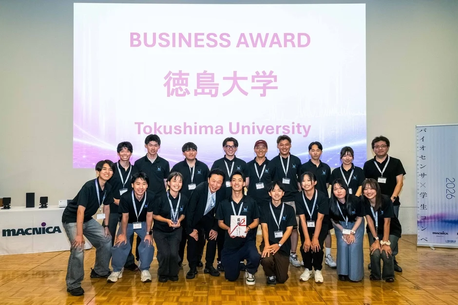徳島大学チームの集合写真